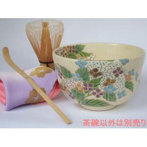 茶道具 抹茶茶碗 乾山写 兜に弓矢 寺尾陶象作 茶道 : 茶道具 茶道具 抹茶茶碗 乾山写 兜に弓矢 寺尾陶象作 茶道 : 茶道具