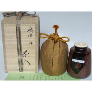 茶道具 菓子器 縁高 縁高重 掻合塗 五段 中村湖彩作 柿合わせ 柿 茶道具 菓子器 縁高 縁高重 掻合塗 五段 中村湖彩作 柿合わせ 柿