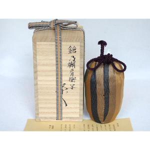 唐物・中興名物）平安東山 笹田仁史作 富士山肩衝写茶入〔送料込