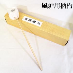 茶道具 盆手前 盆点前 乱盆 乱れ盆 丸盆 拭漆 拭き漆 尺二 木製