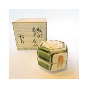 茶道具 風炉 切合風炉 切合釜 鬼面風炉 平丸釜据え 金森栄寿作 高さ尺