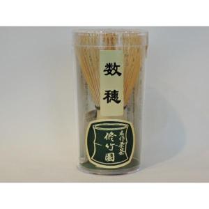 国産】竹茗堂 久保左文作 茶筌（茶筅）百本立 : ますや雲湧堂 - 通販