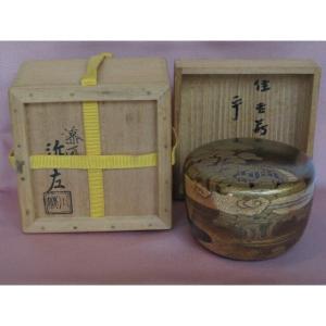 茶道具 なつめ お薄器 大棗 黒塗り 高台寺蒔絵 中村宗悦作 黒塗