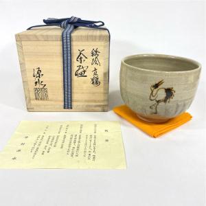 茶道具 抹茶茶碗 あじさいの絵 水無月窯 藤谷芳哉 藤谷芳斉 茶道
