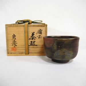 Karatsuyaki 唐津焼 今岳窯 茶碗 茶道具 食器 ユニセックス