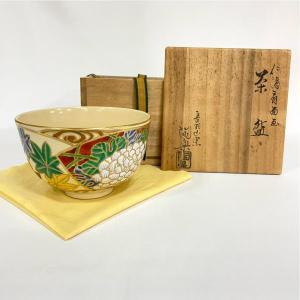 鵬雲斎宗匠御書付】政所窯 初代 永興明道作 白幕釉 黒茶碗 紹道 鵬雲斎宗匠御書付】政所窯 初代 永興明道作 白幕釉 黒茶碗 紹道