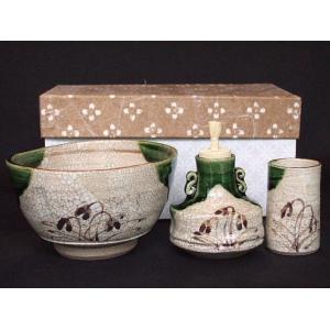 亀井味楽　高取七宝透し菓子鉢　共箱　茶道具　菓子器　掛け分け 茶道具 菓子器 菓子鉢 高取焼き 七宝透し 八角耳付 亀井正久作