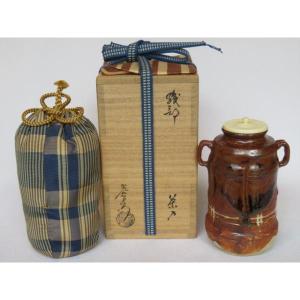 茶碗 鼠志野 橋姫文茶碗（共箱） 源九郎窯 加藤健 KA-147 : 織部の器