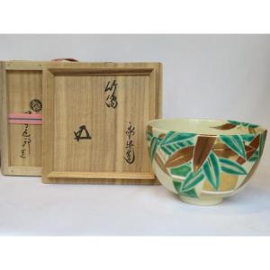 茶道具 抹茶茶碗 伊羅保 イラホ 銘清閑 寒川栖豊作 葵窯 茶道 茶道具 抹茶茶碗 伊羅保 イラホ 銘清閑 寒川栖豊作 葵窯 茶道