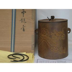 高取　建水　14代　味楽作　骨董 茶道具 建水 高取焼き 14代 亀井味楽作 味楽窯 高取焼 高取