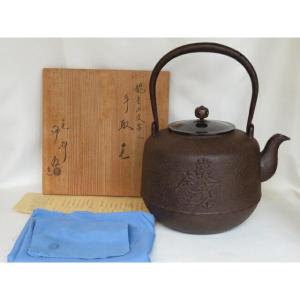 中古】 古い在庫品 茶道具 お棚 三和棚 鵬雲斎好写し 田原一斎作 炉