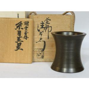 茶道具 風炉 唐銅風炉 唐銅 唐金 眉風炉 黒 一ノ瀬宗辰作 尺0