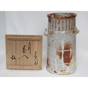 小砂焼（栃木県） 市川窯 酒器 ぐい呑 2KOI0017 特製桐箱入+和紙包装