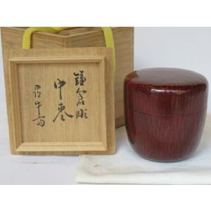吉田華正 茶道具 木製棗と木箱つき 吉田華正 茶道具 木製棗と木箱つき