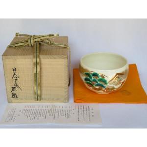 茶道具 抹茶茶碗 萩焼 波多野善蔵作 指月窯 鵬雲斎付 やや大振り 萩