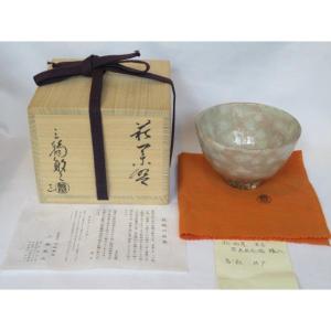 佐々木昭楽 光悦紙屋写茶碗 楽焼 抹茶碗 茶道具 三代 佐々木昭楽作 銘「紙屋」 光悦写 黒楽茶碗 茶道具 : ますや雲湧堂
