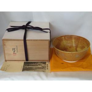 八月＊特売品）滋賀県 遠州七窯膳所焼 岩崎新定作 近江八景 染付芋頭水