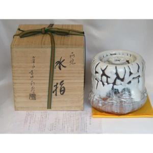 茶道具 茶飯茶事用 茶飯釜 替蓋2枚 菊池政光作 釜鐶付き 茶道 : 茶道具