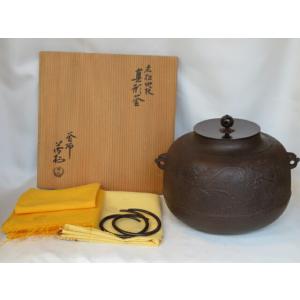 茶道具 風炉 土風炉 瓶掛 面取風炉 黒 乳足 尺0 蒲池窯 伊東征隆 茶道具 風炉 土風炉 瓶掛 面取風炉 黒 乳足 尺0 蒲池窯 伊東征隆