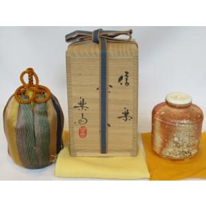 茶道具 香合 村上堆朱 立布袋唐子文 尾崎吉蔵作 : 茶道具いまや静香園
