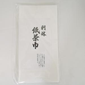 利休 紙茶巾 不織布 二十枚入 茶道具 お稽古