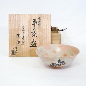 八月＊特売品）滋賀県 遠州七窯膳所焼 岩崎新定作 近江八景 染付芋頭水