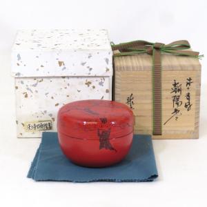 【茶道具】高橋敬典造　浜松地紋富士釜（共箱） 高橋敬典 浜松地紋 富士釜 | 茶道具 小西康のぶろぐ