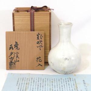 風炉師 吉田和正 造 唐銅 本焼 鬼面 風炉 共箱 炉 茶道具 風炉師 吉田和正 造 唐銅 本焼 鬼面 風炉 共箱 炉 茶道具 【公式通販】