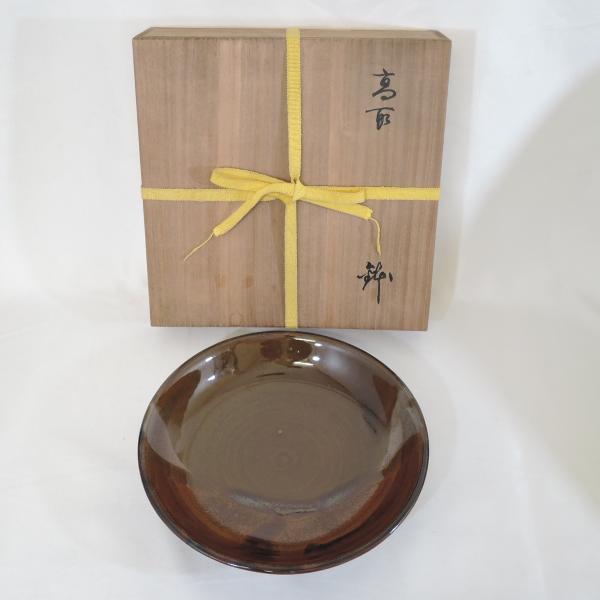 【中古】高取焼宗家十一代 静山作 高取 菓子器 鉢 皿 茶道具【美品】