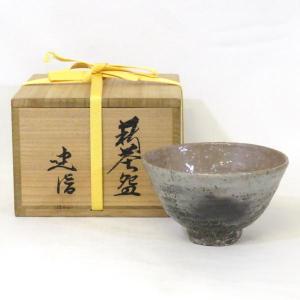 三月☆特売品】粟田焼 岡田佳山作 御祓之絵茶碗 平茶碗 茶道具 中古
