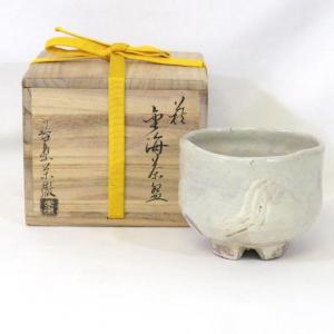 茶道具 炭道具 釜敷 籐釜敷き 籐 利休形 船橋重朗作 籐釜敷 : 茶道具