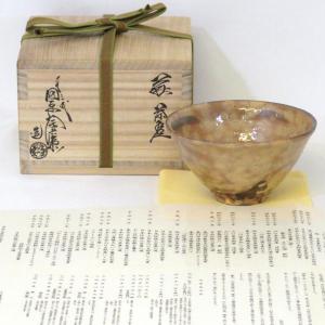 茶道具 菓子器 縁高 縁高重 掻合塗 五段 中村湖彩作 柿合わせ 柿 茶道具 菓子器 縁高 縁高重 掻合塗 五段 中村湖彩作 柿合わせ 柿