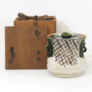 茶道具 水指 水差し 備前焼き 火襷 藤原健作 共蓋 備前焼 : 茶道具