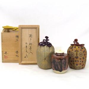 茶道具 銘付茶杓 煤竹 銘 七夕 堀内宗完筆 兼中斎 茶杓 茶道 茶道具 銘付茶杓 煤竹 銘 七夕 堀内宗完筆 兼中斎 茶杓 茶道