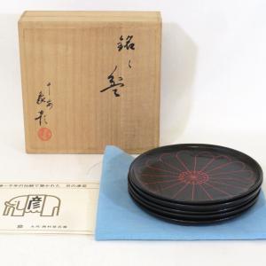 茶道具 菓子器 喰籠 朱塗り 金網目 木質製 喰篭 喰ろう じきろう 朱塗