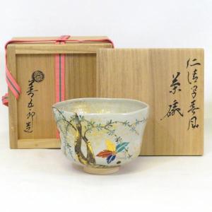 茶道具 抹茶茶碗 井戸茶碗 出雲焼 伊羅保 刷毛目 長岡空郷作 茶道具 抹茶茶碗 井戸茶碗 出雲焼 伊羅保 刷毛目 長岡空郷作