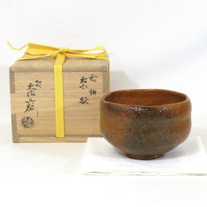 茶道具 菓子器 喰籠 古代黄交趾 松皮菱 老松 中村翠嵐作 喰篭 喰 茶道具 菓子器 喰籠 古代黄交趾 松皮菱 老松 中村翠嵐作 喰篭 喰