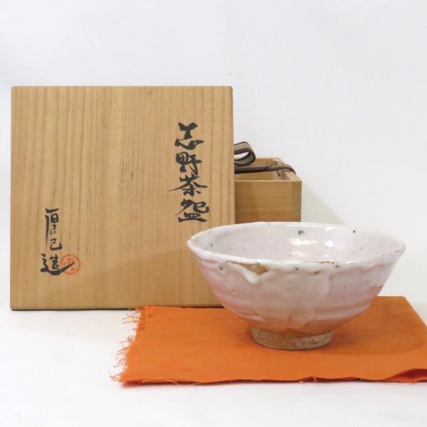 【十二月の特売品】鈴村厚己作 志野 茶碗 茶道具【中古 美品】