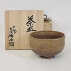 茶道具 抹茶茶碗 赤膚焼き 奈良絵 鹿に紅葉 大塩昭山作 赤膚焼 茶道
