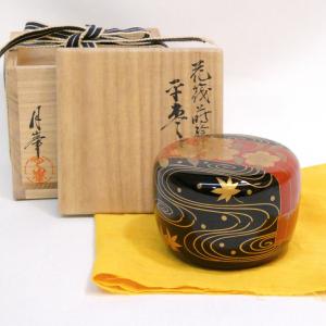 ◇中棗/蒔絵師 西條一斎 ＊箱あり