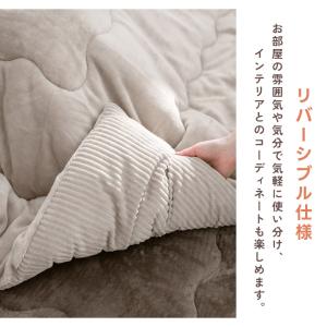 こたつ布団 長方形 大判 洗える リバーシブル...の詳細画像3