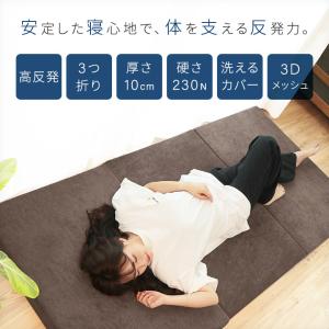高反発マットレス シングル 厚さ10cm 硬め...の詳細画像1