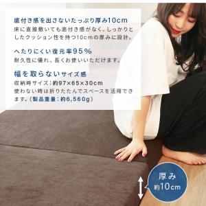高反発マットレス シングル 厚さ10cm 硬め...の詳細画像4