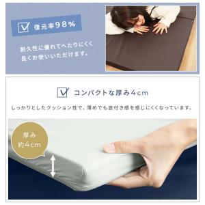 マットレス シングル 高反発 厚さ4cm 硬め...の詳細画像4