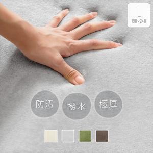 ラグ 190×240cm 極厚フランネルラグマッ...の商品画像