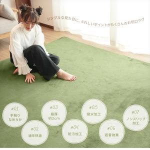 ラグ 190×240cm 極厚フランネルラグマ...の詳細画像1