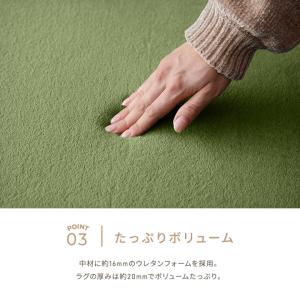 ラグ 190×240cm 極厚フランネルラグマ...の詳細画像4