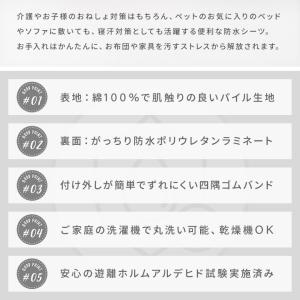 防水シーツ おねしょシーツ ベビー 綿100%...の詳細画像2
