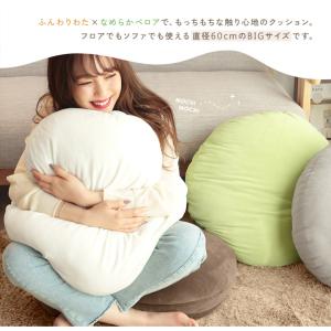 もちもちクッション 60cm 丸型 もちもち ...の詳細画像1