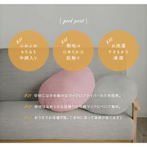 もちもちクッション 60cm 丸型 もちもち ...の詳細画像3